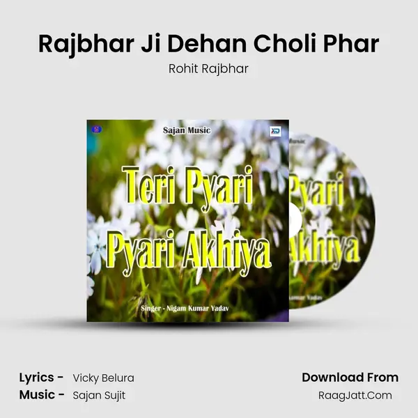 Rajbhar Ji Dehan Choli Phar MP3 Song by Rohit Rajbhar Cover
