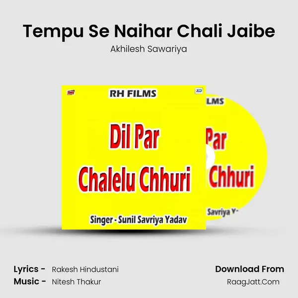 Tempu Se Naihar Chali Jaibe MP3 Song by Akhilesh Sawariya Cover