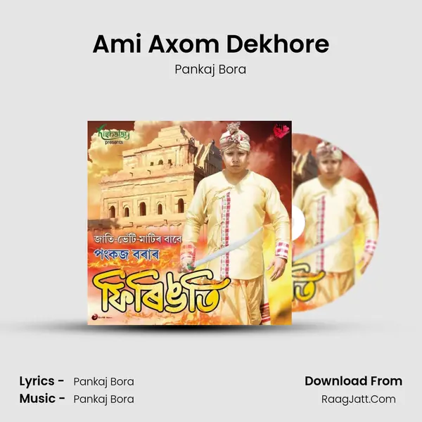 Ami Axom Dekhore mp3 song