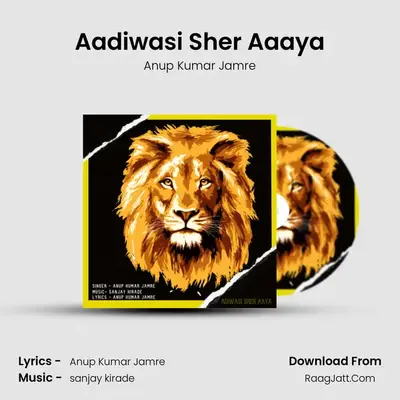 Aadiwasi Sher Aaaya MP3 Song by Anup Kumar Jamre Cover