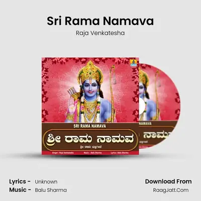 Sri Rama Namava - Single - Raja Venkatesha