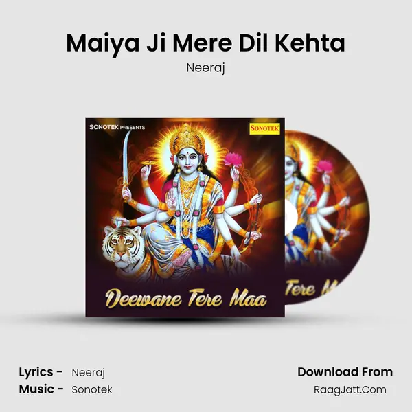 Maiya Ji Mere Dil Kehta Cover