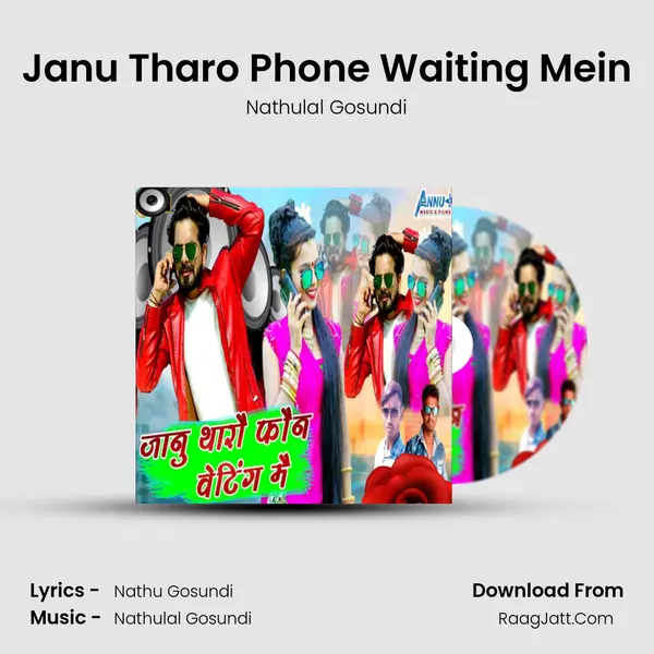 Janu Tharo Phone Waiting Mein MP3 Song by Nathulal Gosundi Cover