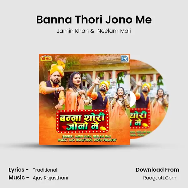 Banna Thori Jono Me mp3 song