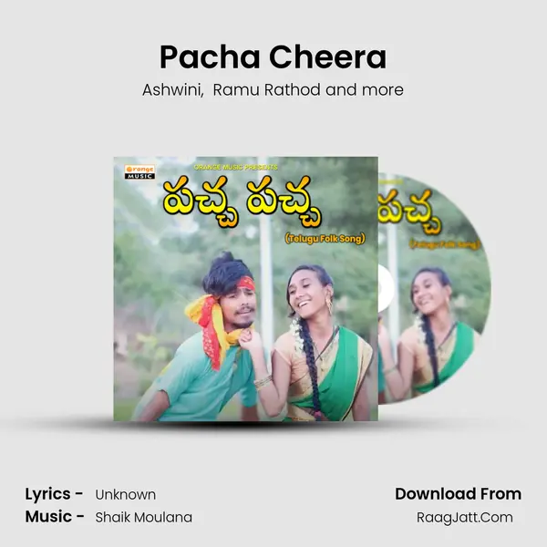Pacha Cheera MP3 Song by Ashwini Cover
