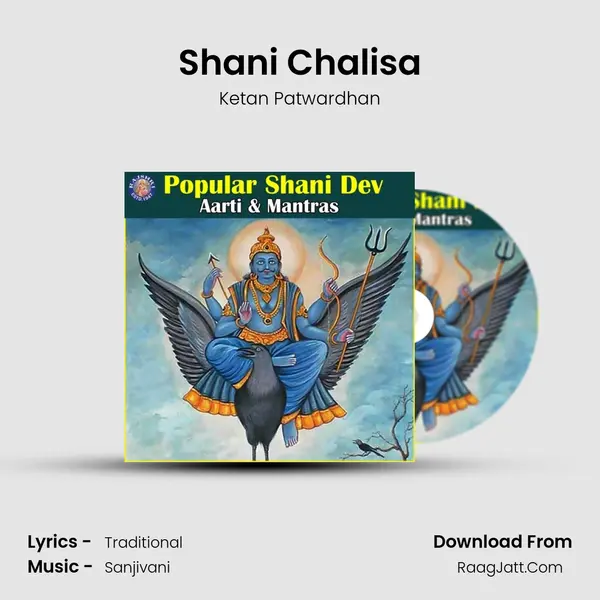 Shani Chalisa Cover