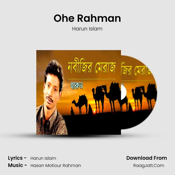 Ohe Rahman Cover