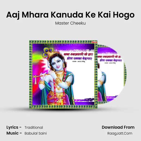Aaj Mhara Kanuda Ke Kai Hogo mp3 song