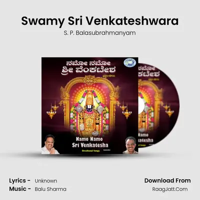 Swamy Sri Venkateshwara MP3 Song by S. P. Balasubrahmanyam Cover