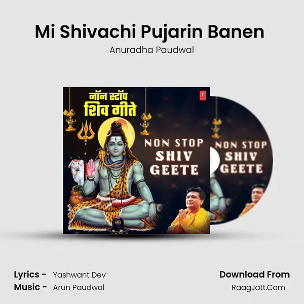 Mi Shivachi Pujarin Banen (From Shiv Mahima) mp3 song