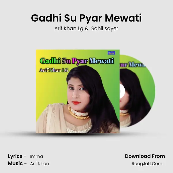 Gadhi Su Pyar Mewati Cover