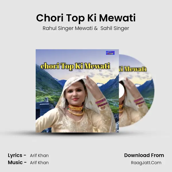 Chori Top Ki Mewati MP3 Song by Rahul Singer Mewati Cover