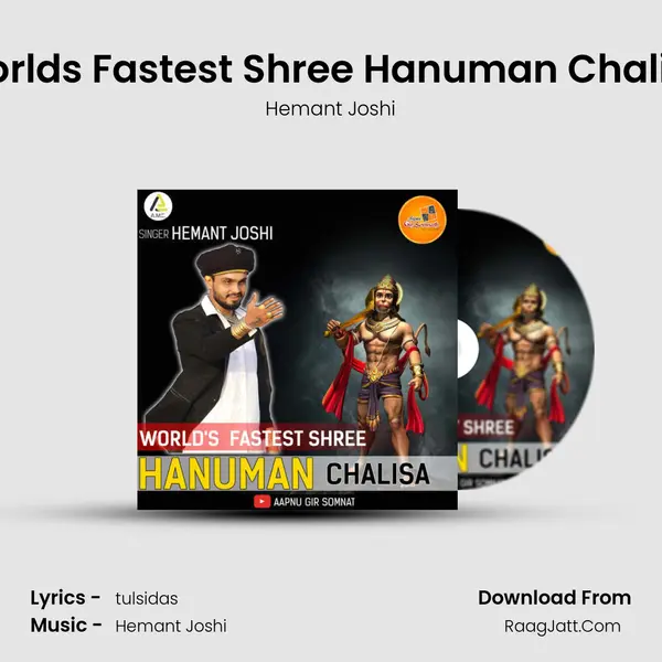 Worlds Fastest Shree Hanuman Chalisa Cover
