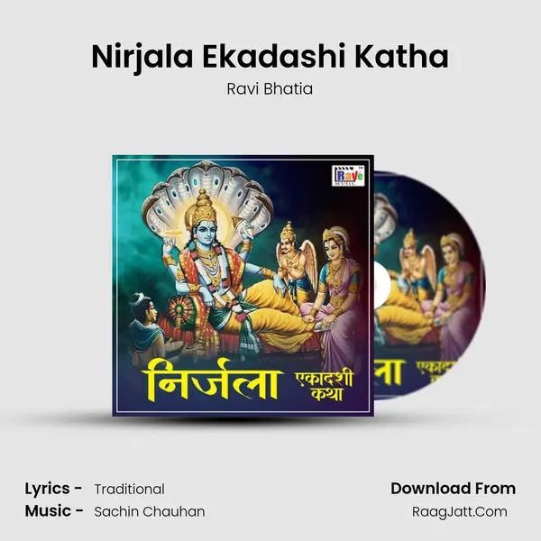 Nirjala Ekadashi Katha mp3 song
