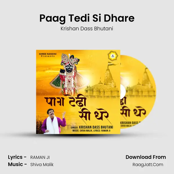 Paag Tedi Si Dhare MP3 Song by Krishan Dass Bhutani Cover