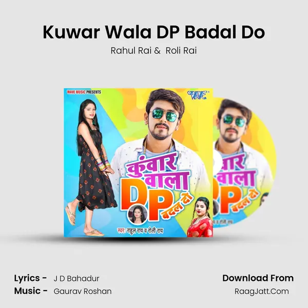 Kuwar Wala DP Badal Do mp3 song