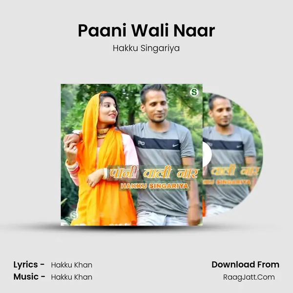 Paani Wali Naar MP3 Song by Hakku Singariya Cover