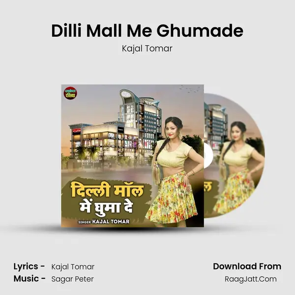 Dilli Mall Me Ghumade MP3 Song by Kajal Tomar Cover