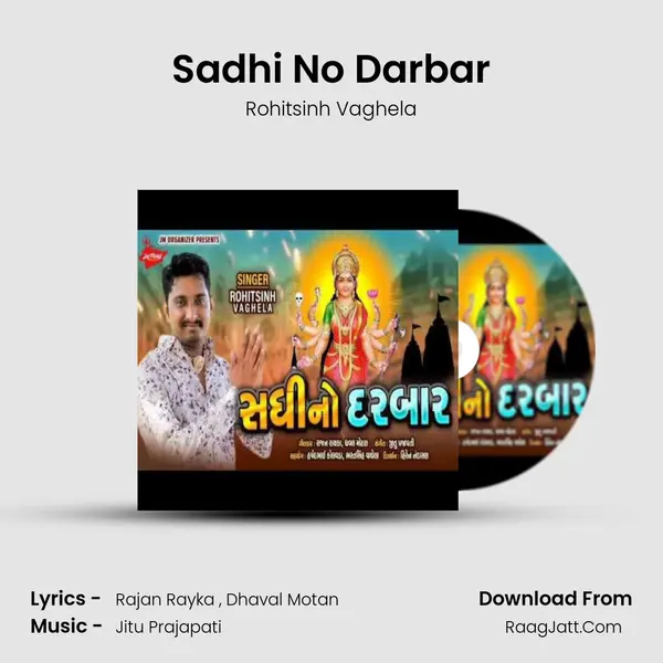 Sadhi No Darbar MP3 Song by Rohitsinh Vaghela Cover