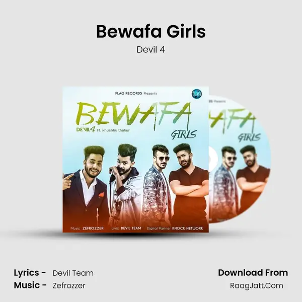 Bewafa Girls mp3 song