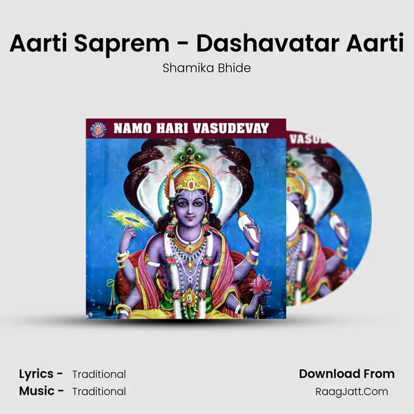 Aarti Saprem - Dashavatar Aarti Cover