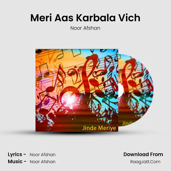 Meri Aas Karbala Vich MP3 Song by Noor Afshan Cover