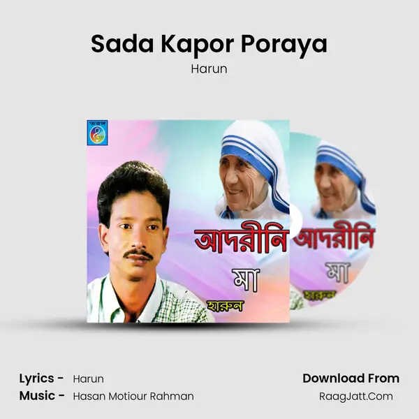 Sada Kapor Poraya MP3 Song by Harun Cover