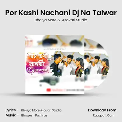 Por Kashi Nachani Dj Na Talwar MP3 Song by Bhaiya More Cover