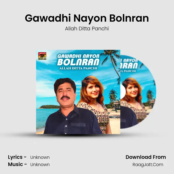Gawadhi Nayon Bolnran mp3 song
