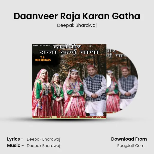 Daanveer Raja Karan Gatha Cover