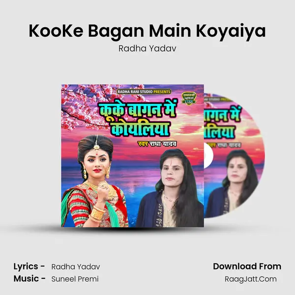 KooKe Bagan Main Koyaiya MP3 Song by Radha Yadav Cover