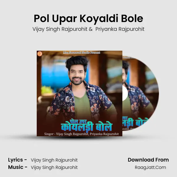 Pol Upar Koyaldi Bole mp3 song