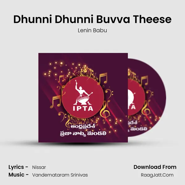 Dhunni Dhunni Buvva Theese MP3 Song by Lenin Babu Cover