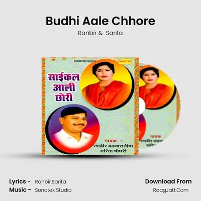Budhi Aale Chhore Cover