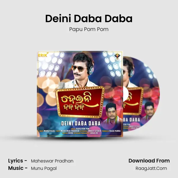 Deini Daba Daba MP3 Song by Papu Pom Pom Cover