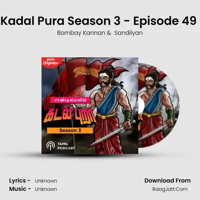 Kadal Pura Season 3 - Episode 49 (Abathai Vetri Kolvathu Ethu) Cover