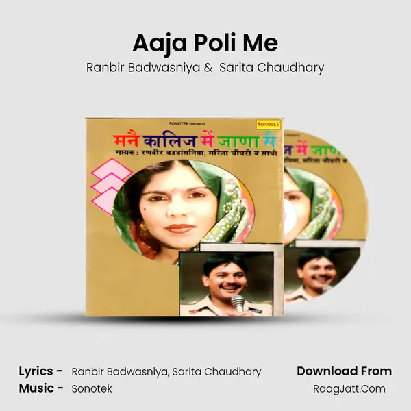 Aaja Poli Me mp3 song