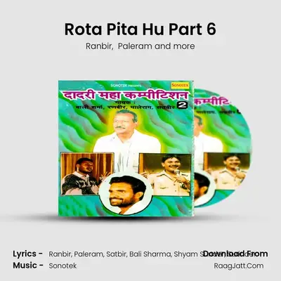 Rota Pita Hu Part 6 mp3 song
