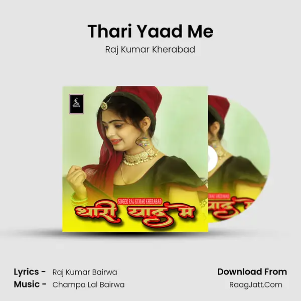 Thari Yaad Me mp3 song