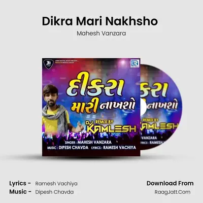 Dikra Mari Nakhsho (Remix By Dj Kamlesh) MP3 Song by Mahesh Vanzara Cover