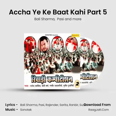Accha Ye Ke Baat Kahi Part 5 Cover