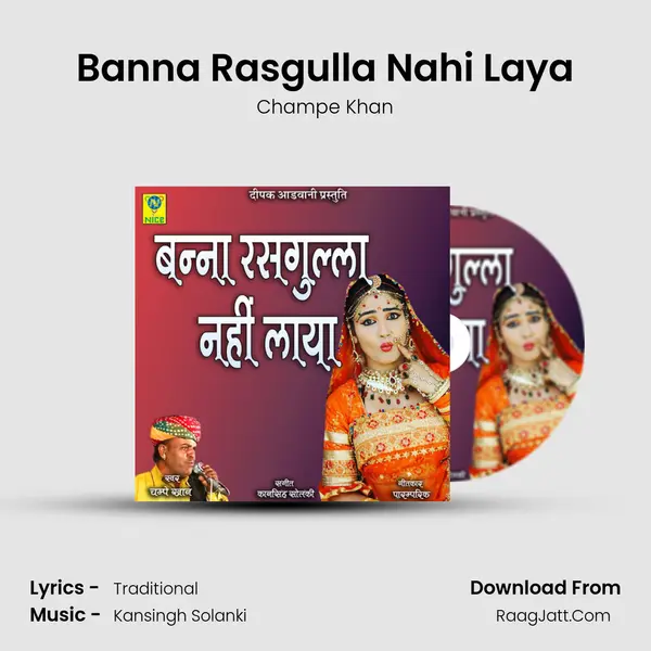 Banna Rasgulla Nahi Laya Cover