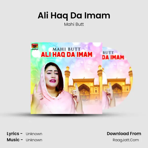 Ali Haq Da Imam mp3 song