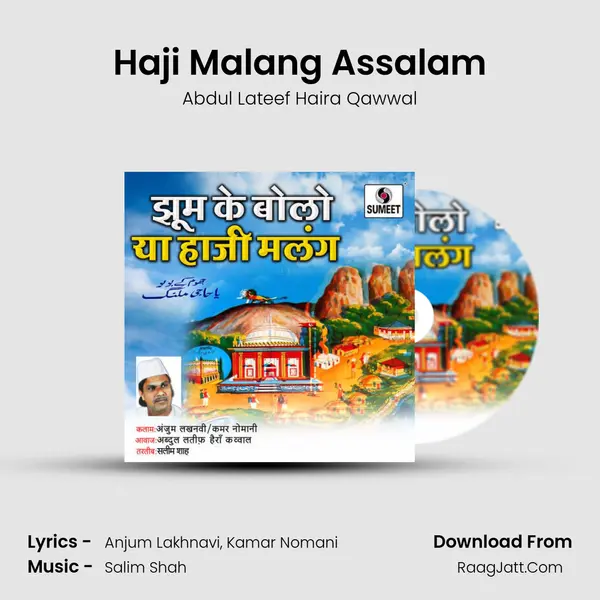 Haji Malang Assalam mp3 song
