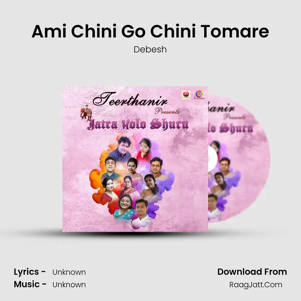 Ami Chini Go Chini Tomare MP3 Song by Debesh Cover