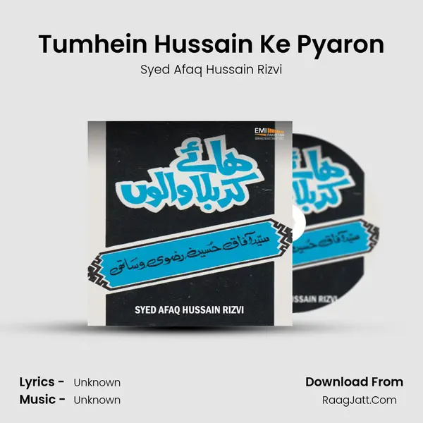 Tumhein Hussain Ke Pyaron mp3 song