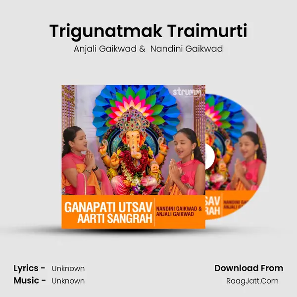 Trigunatmak Traimurti MP3 Song by Anjali Gaikwad Cover