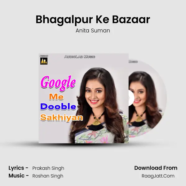 Bhagalpur Ke Bazaar MP3 Song by Anita Suman Cover