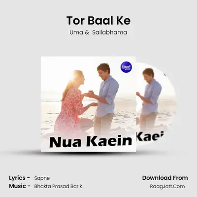 Tor Baal Ke MP3 Song by Uma Cover