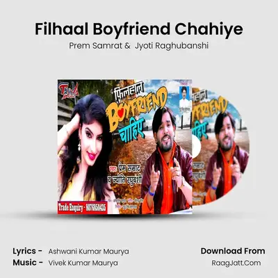Filhaal Boyfriend Chahiye mp3 song